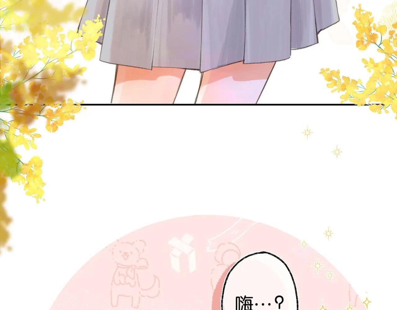 第1话 接客