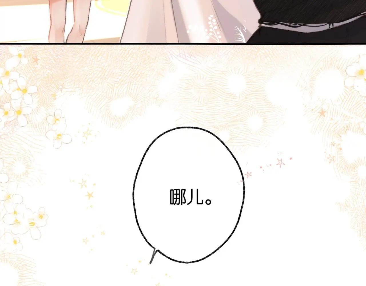 第1话 接客