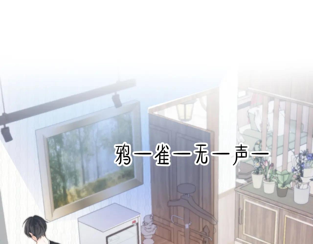 第1话 接客