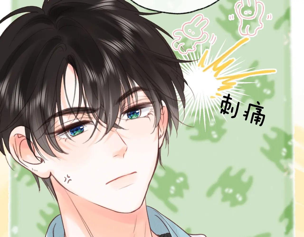 第34话 老师，早恋影响我学习