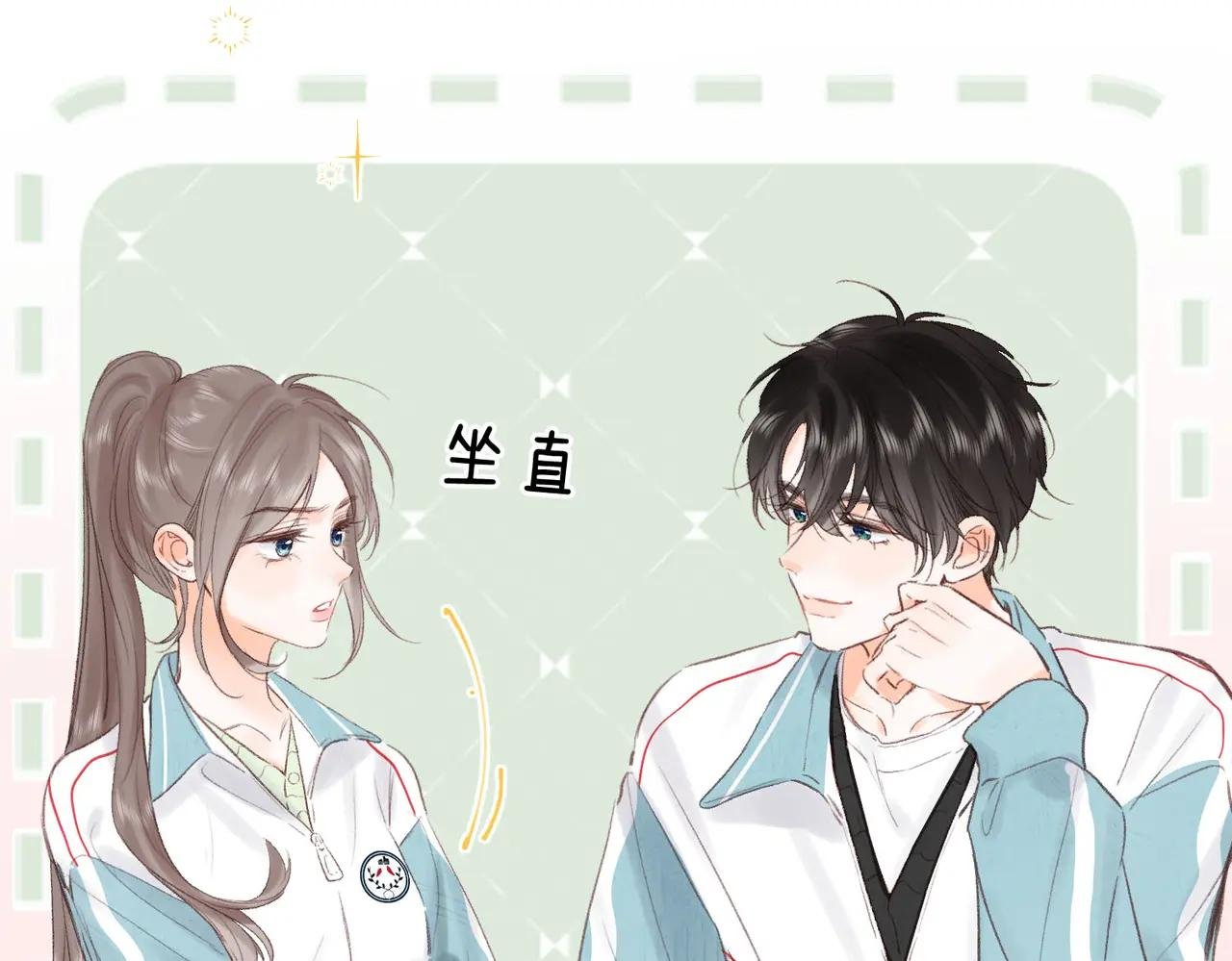 第34话 老师，早恋影响我学习