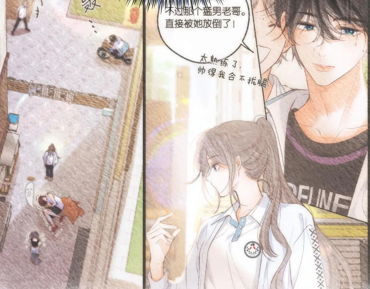 第34话 老师，早恋影响我学习