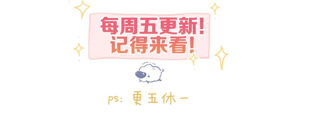 第34话 老师，早恋影响我学习
