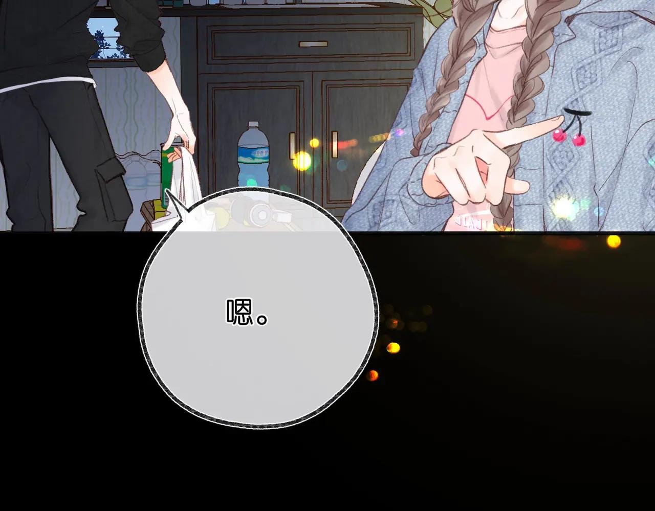 第36话 不寻常的夜