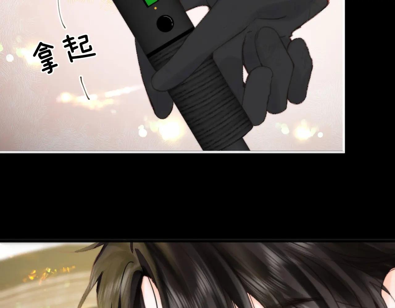 第36话 不寻常的夜