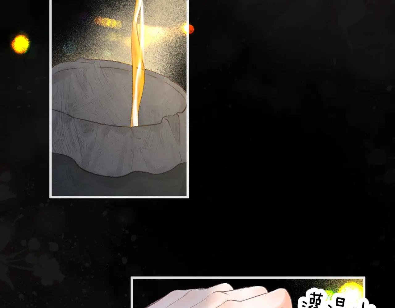 第37话 醉醺醺的她