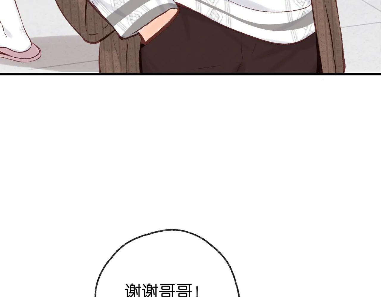 第39话 沈倦又醋啦！