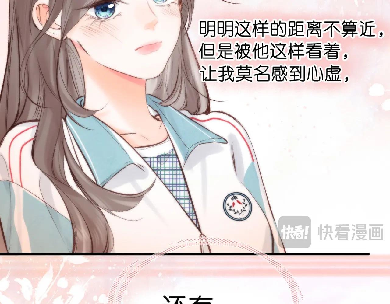 第40话 叫两声好听的