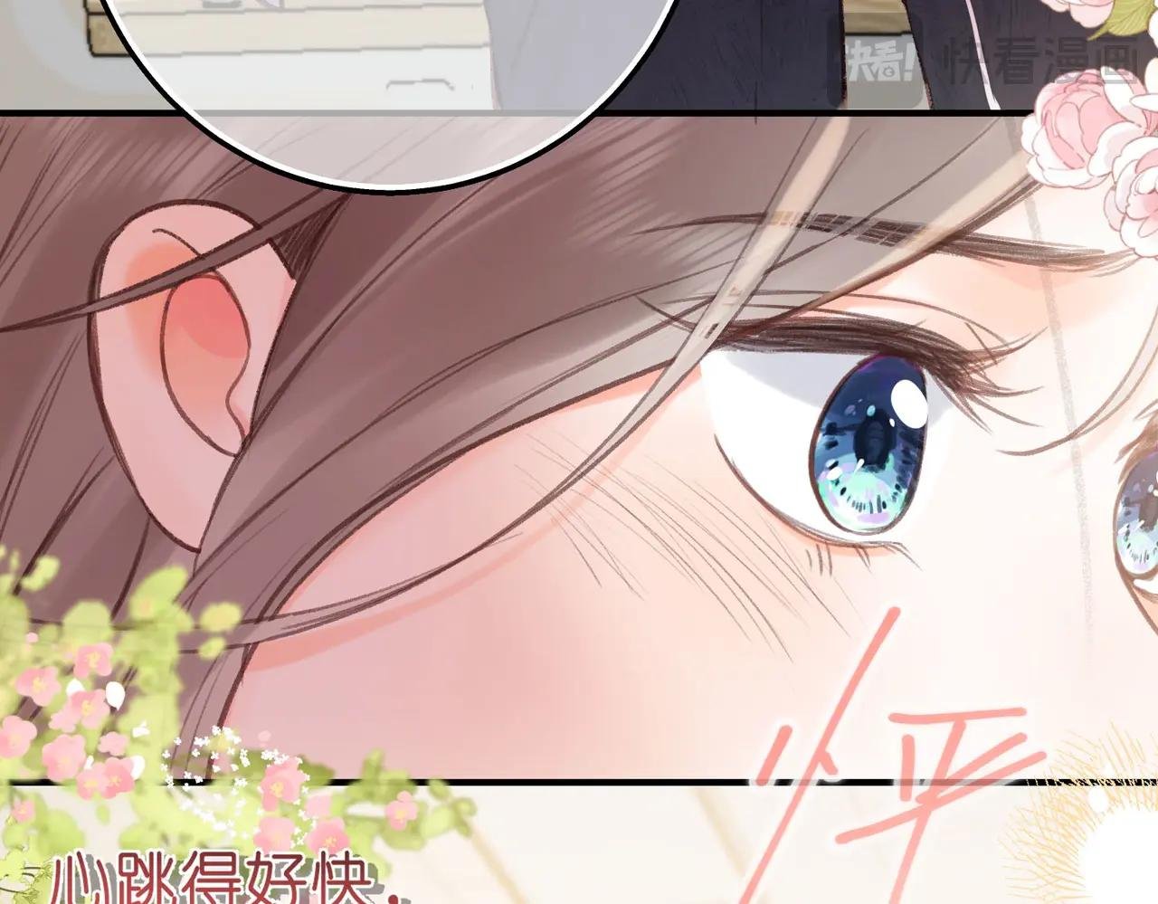 第40话 叫两声好听的