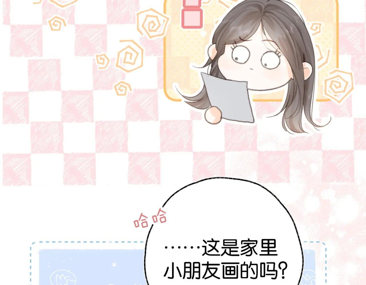 第2话 小奶猫