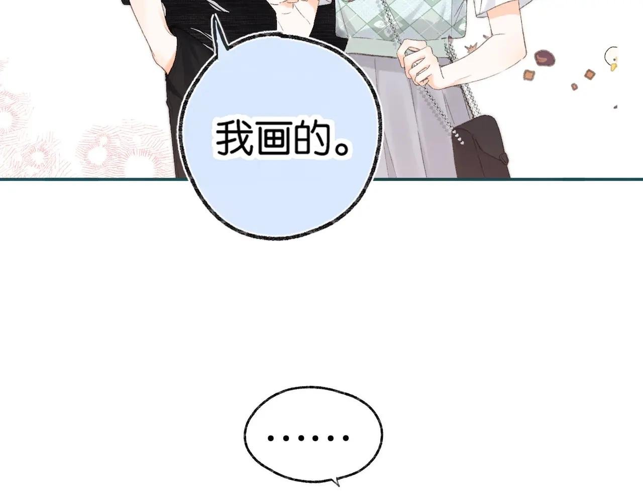 第2话 小奶猫