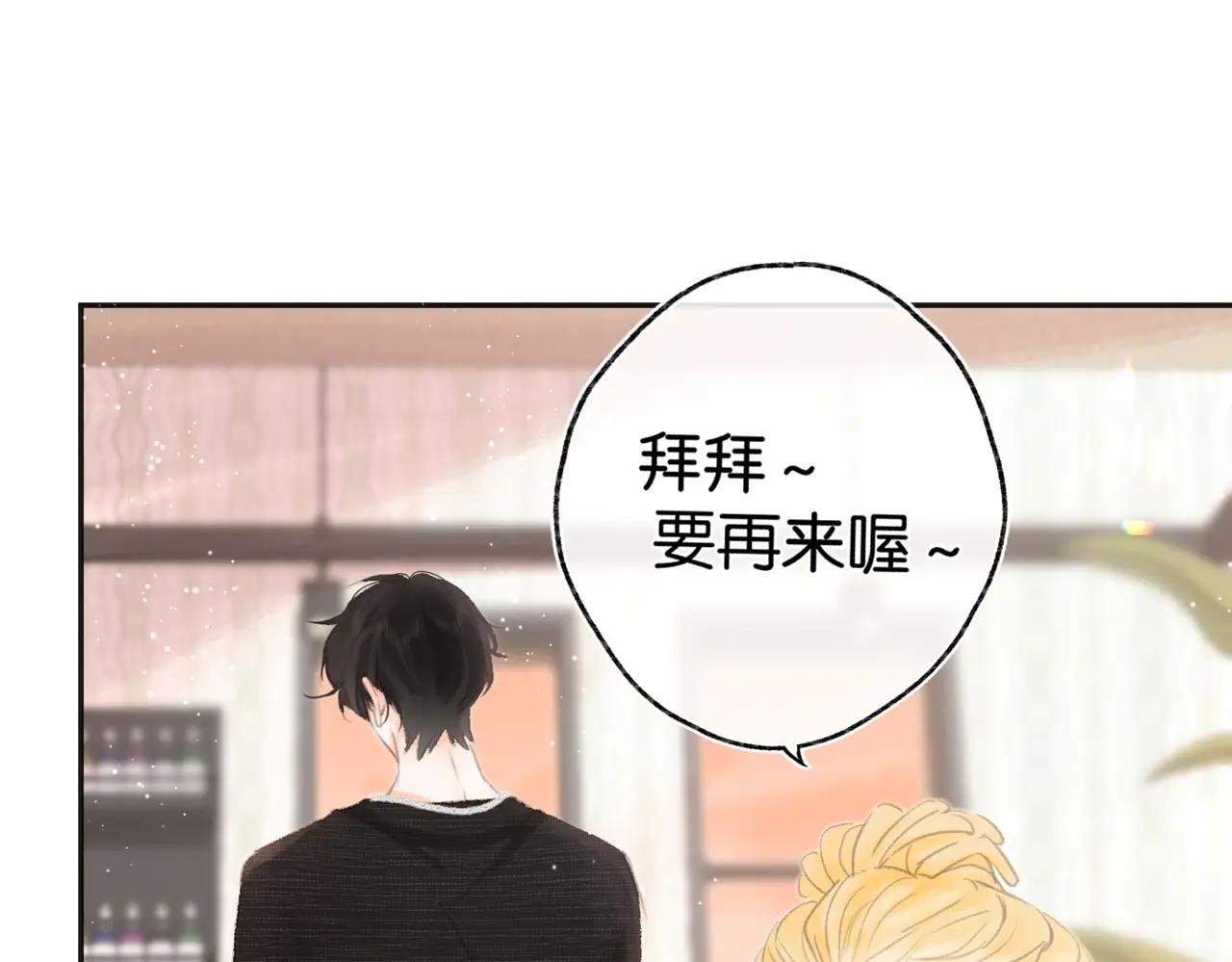 第2话 小奶猫