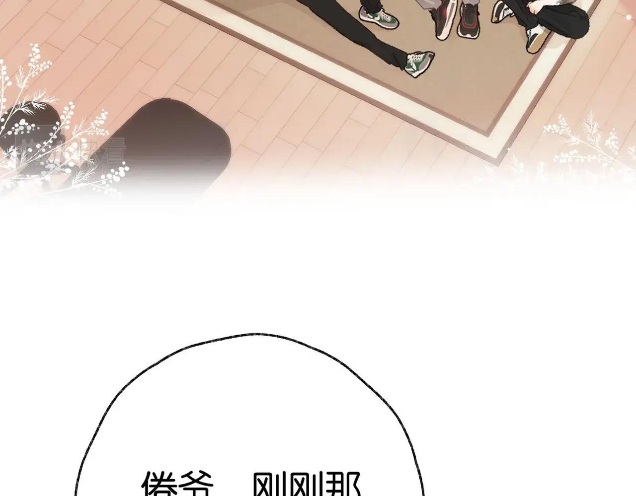 第2话 小奶猫