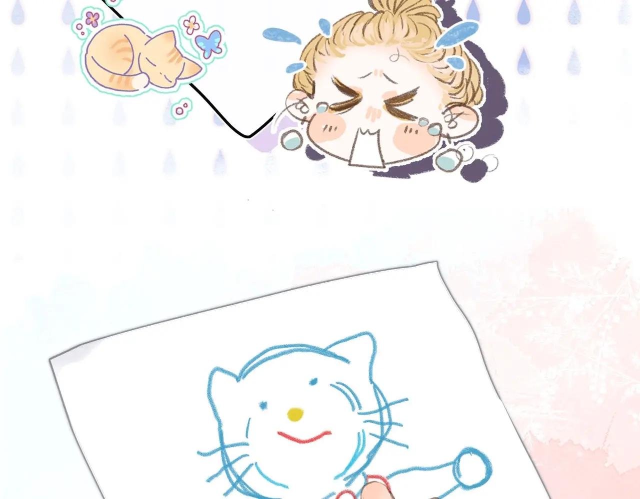 第2话 小奶猫
