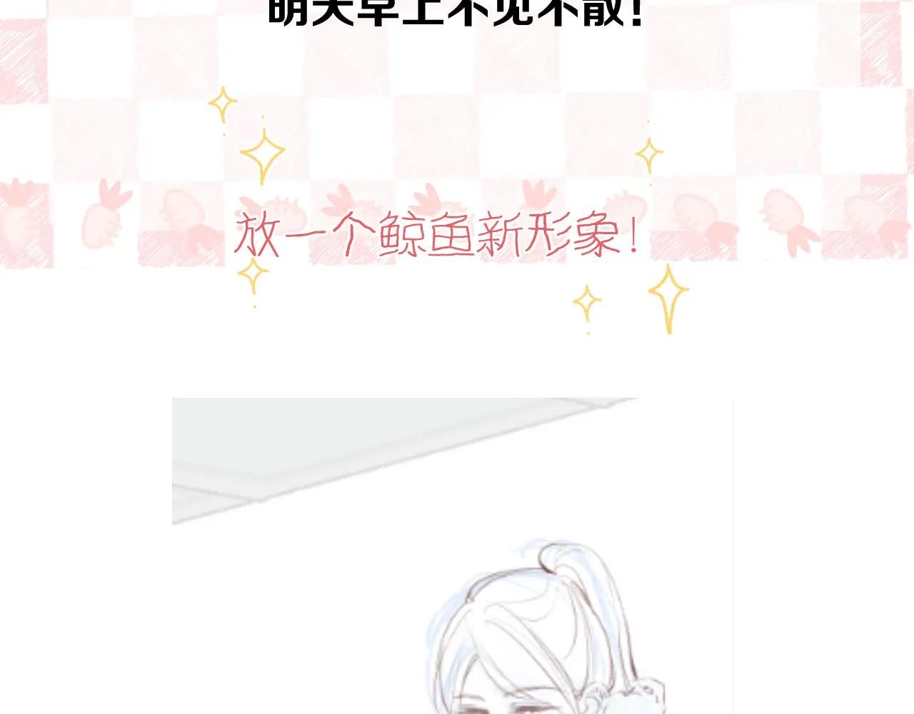 延更通知