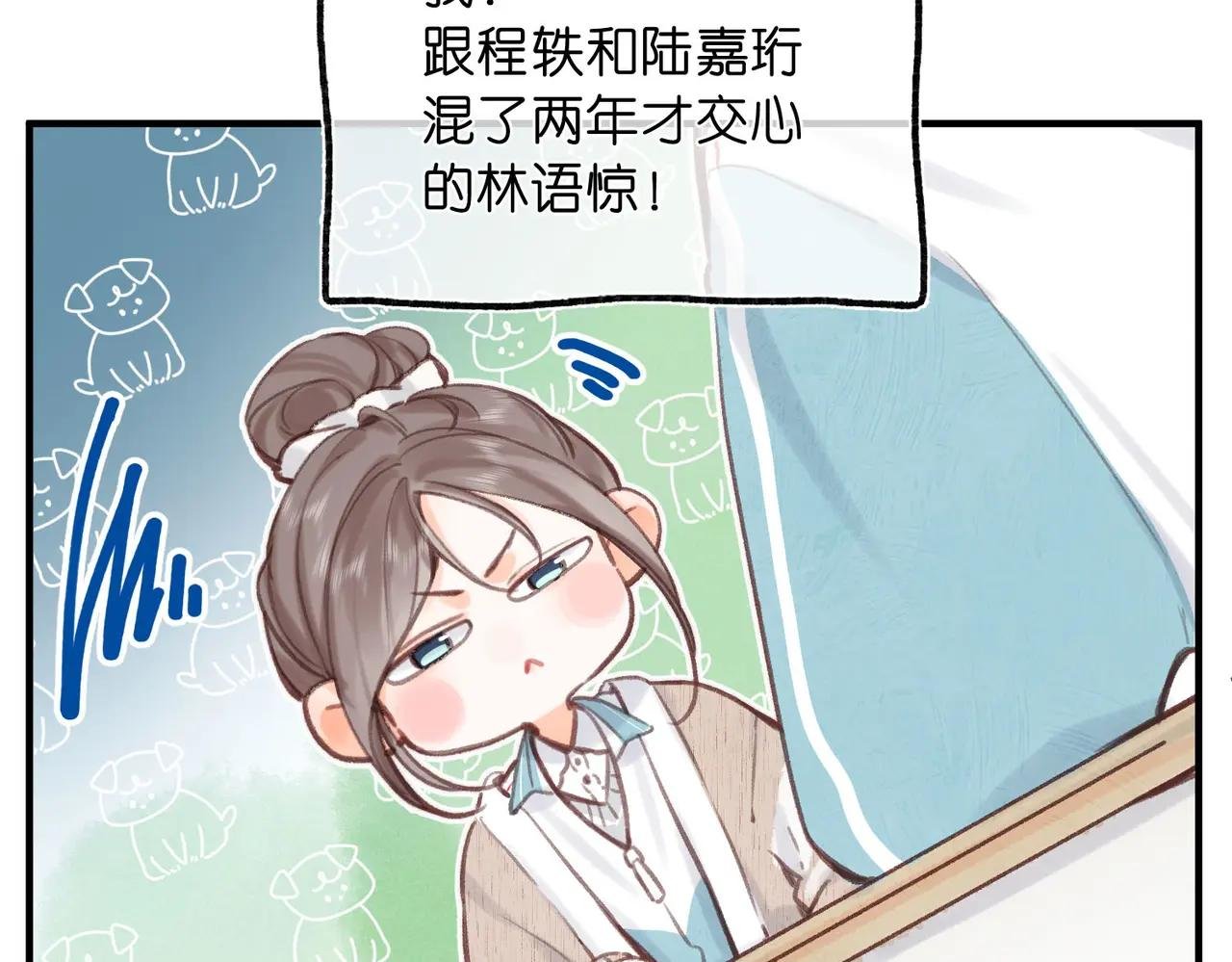 第41话 现在还有你了