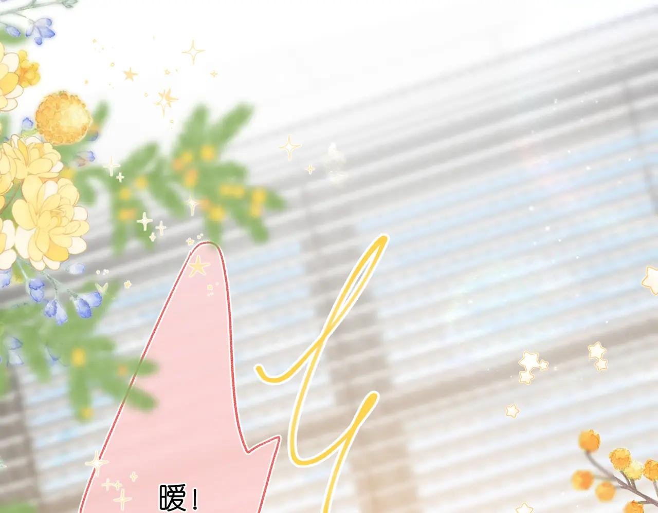 第43话 我就一眼没看住你