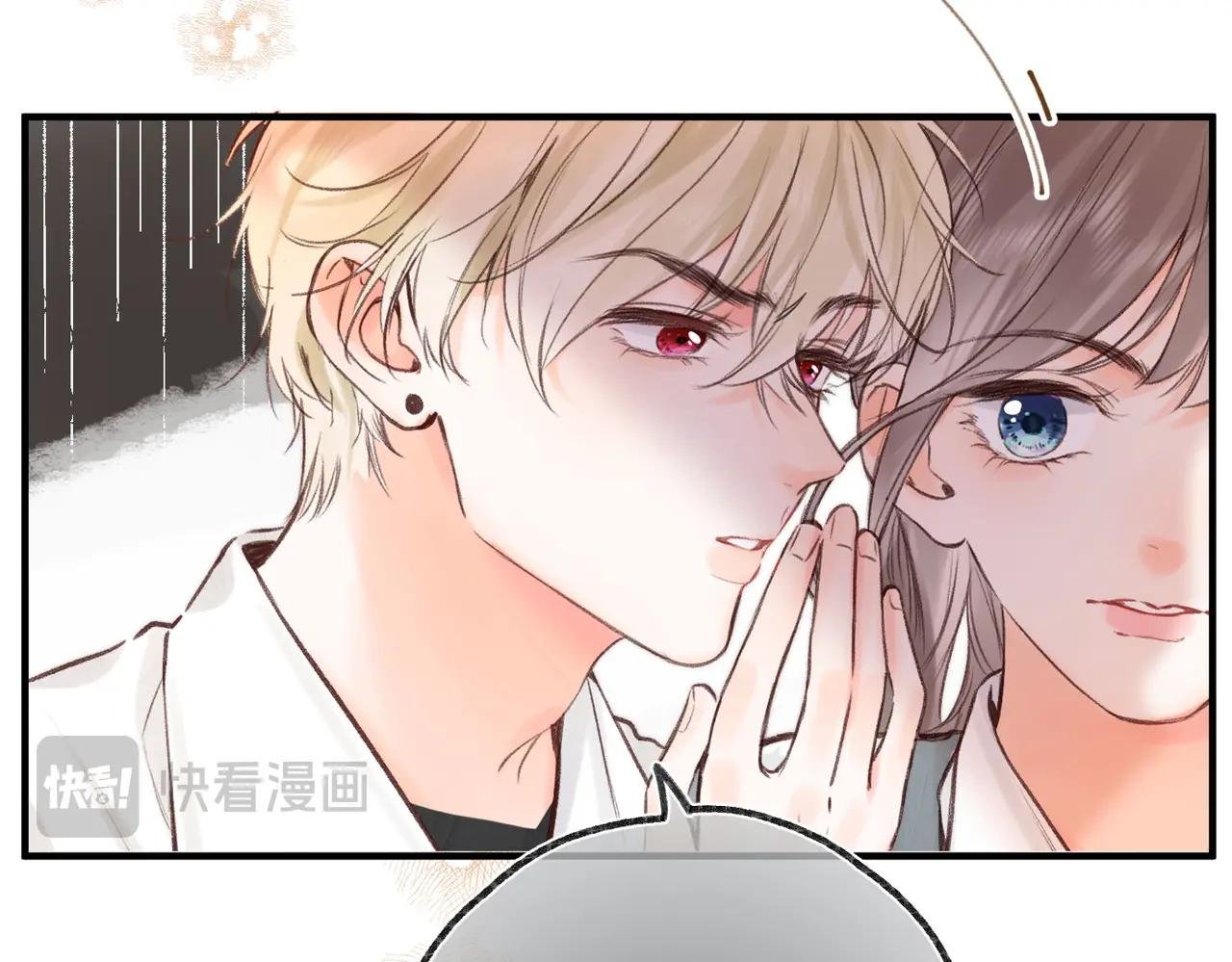 第46话 关于黄昏的回忆