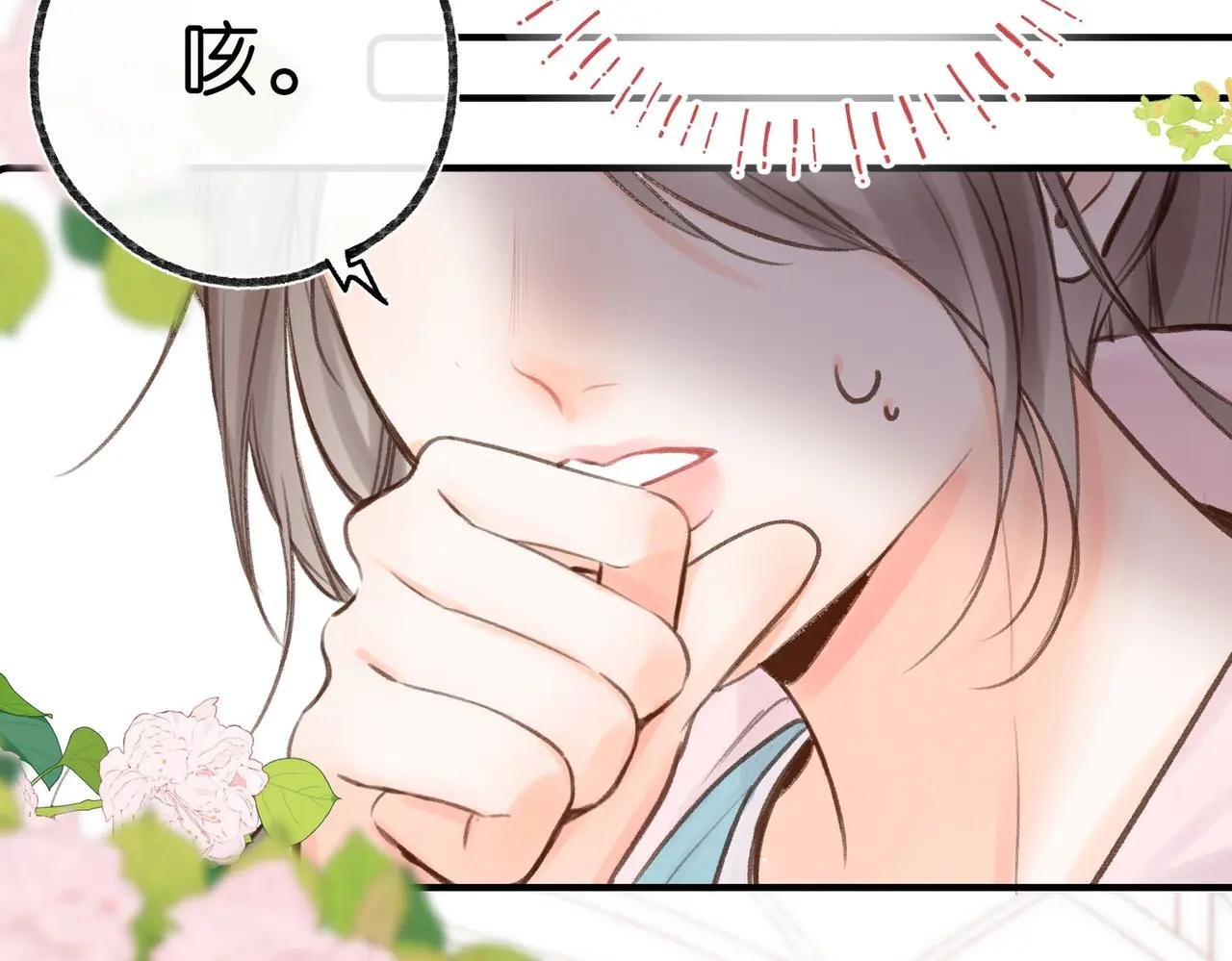 第46话 关于黄昏的回忆