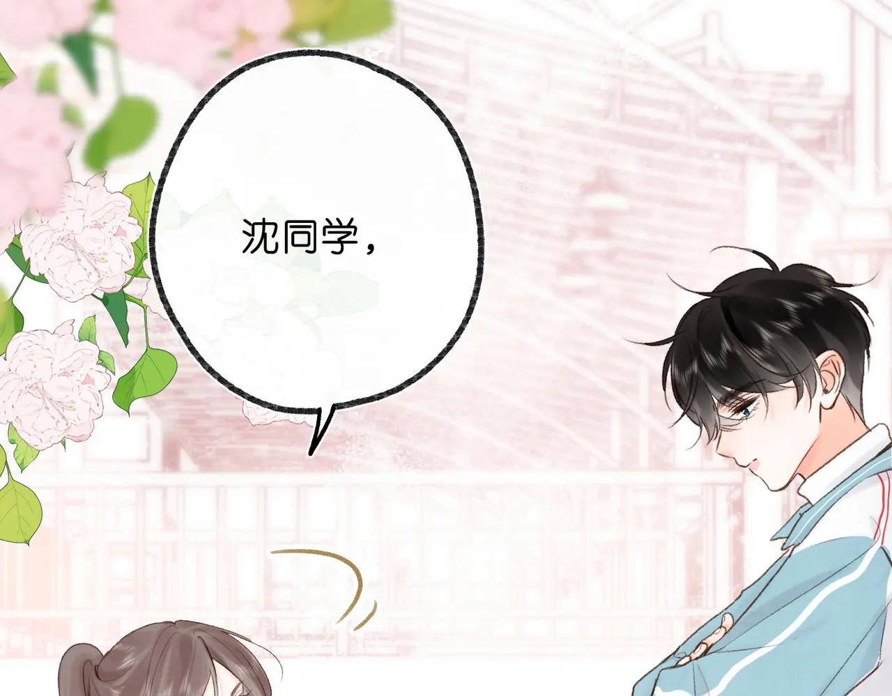 第46话 关于黄昏的回忆