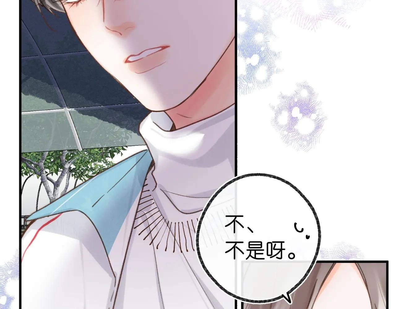 第46话 关于黄昏的回忆