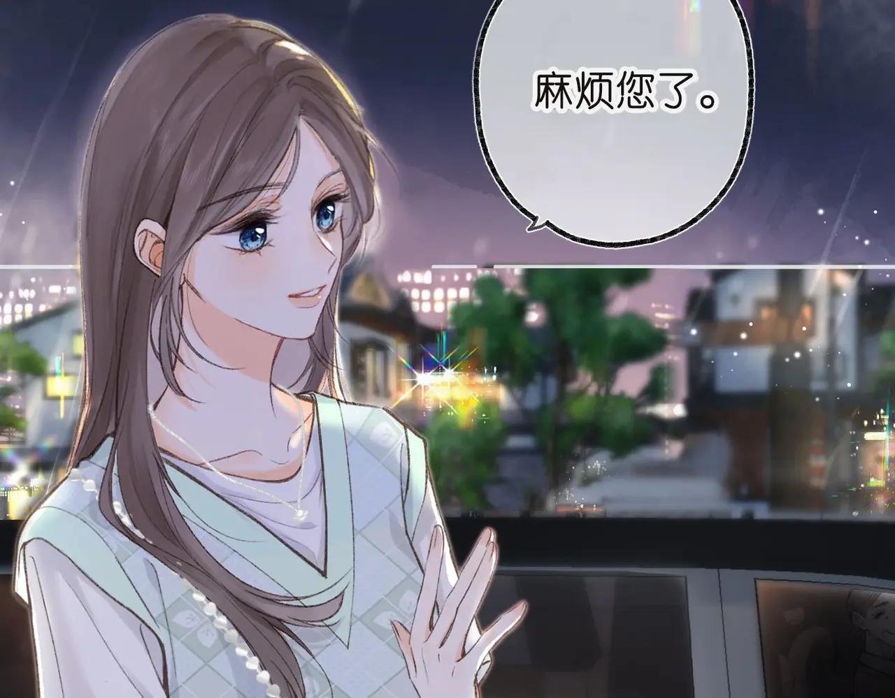 第3话 噩梦