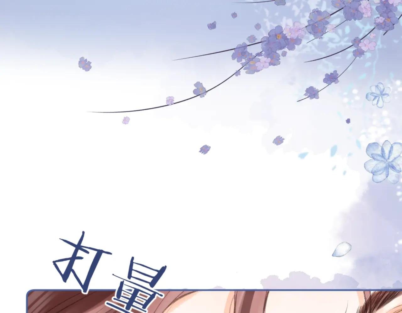 第3话 噩梦