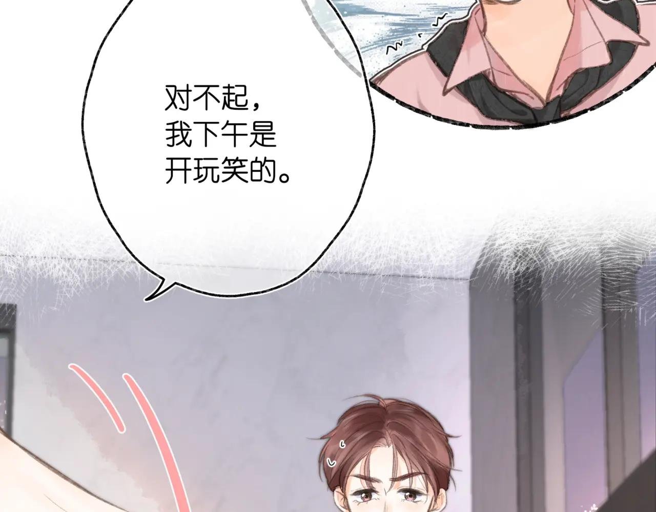 第3话 噩梦