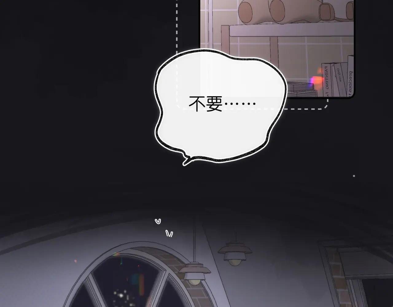 第3话 噩梦