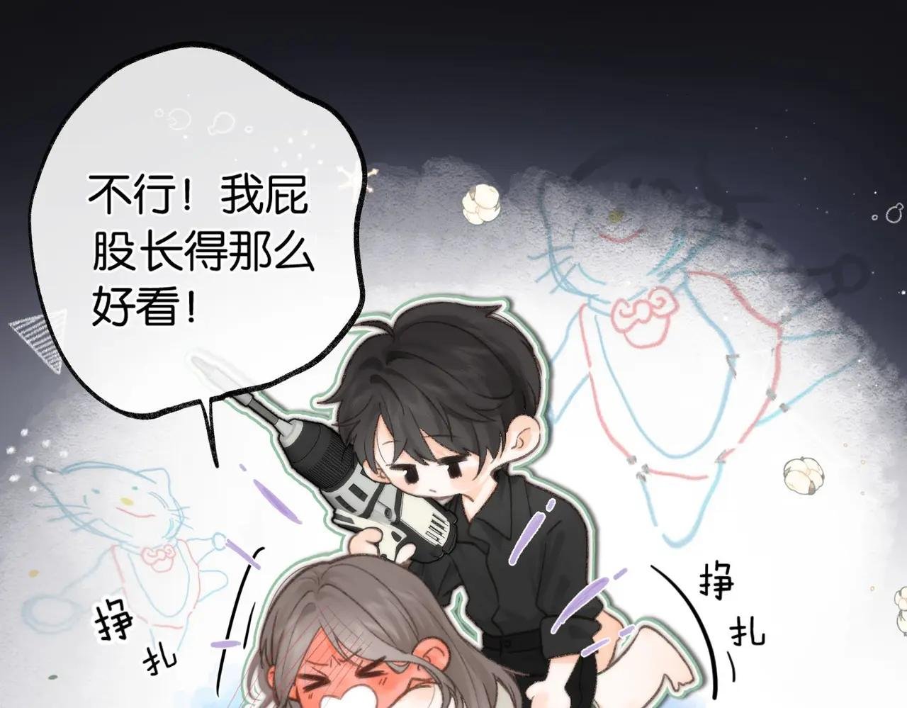 第3话 噩梦