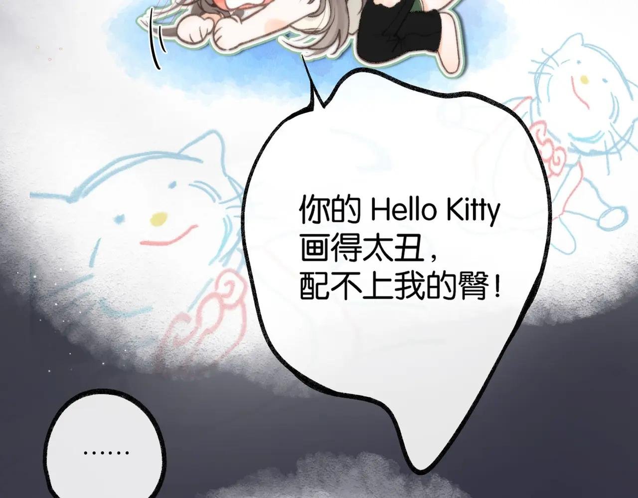 第3话 噩梦