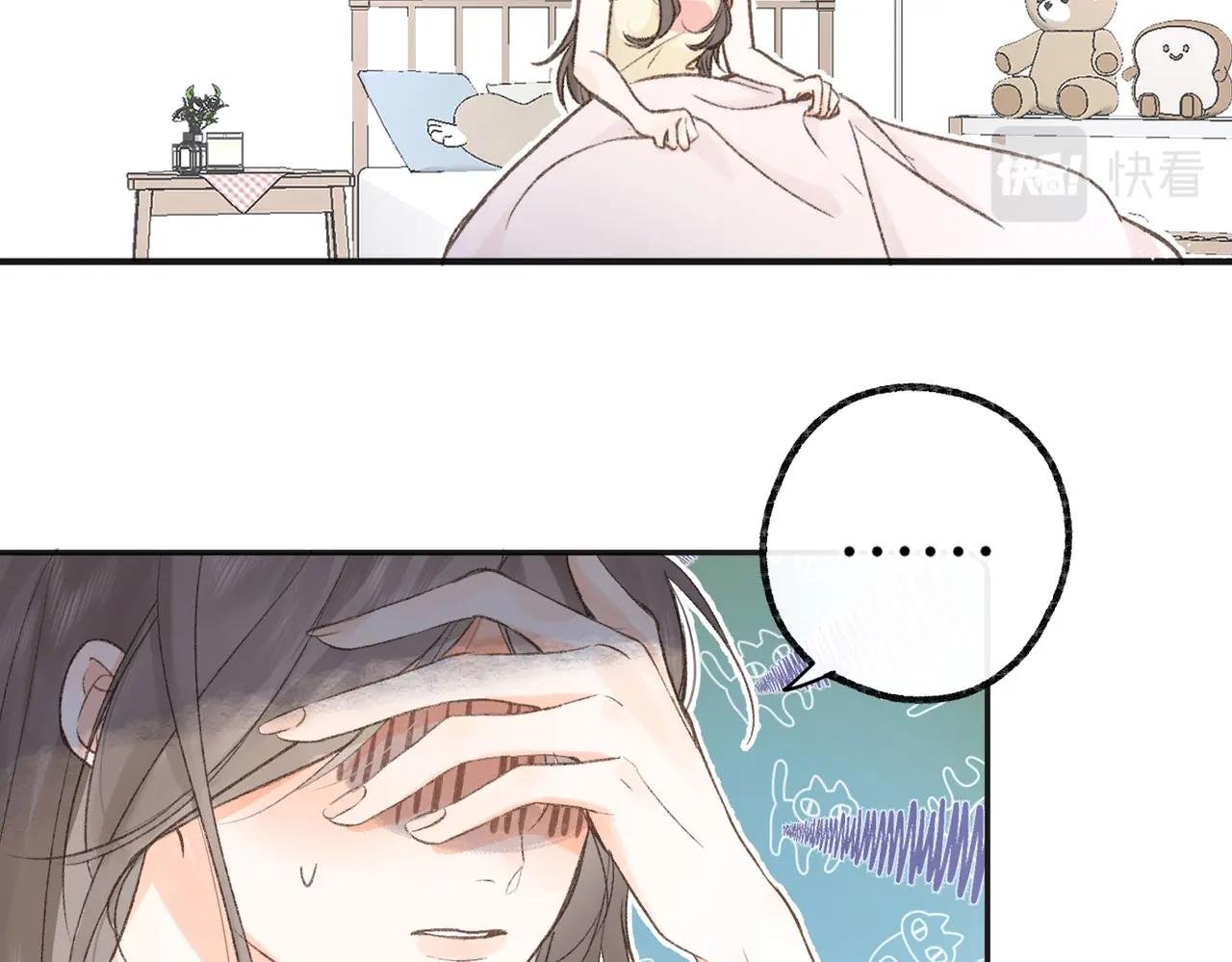 第3话 噩梦