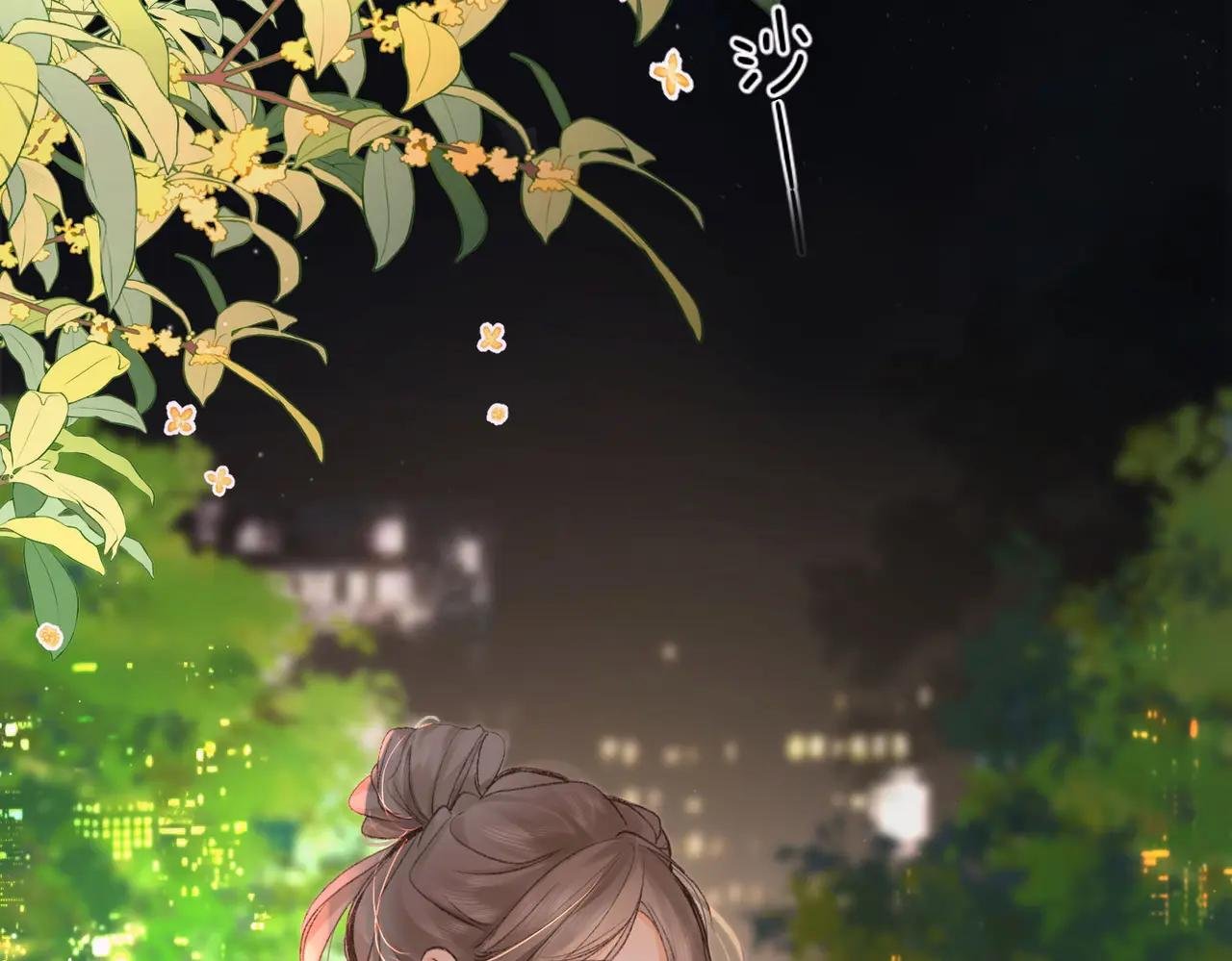 第3话 噩梦
