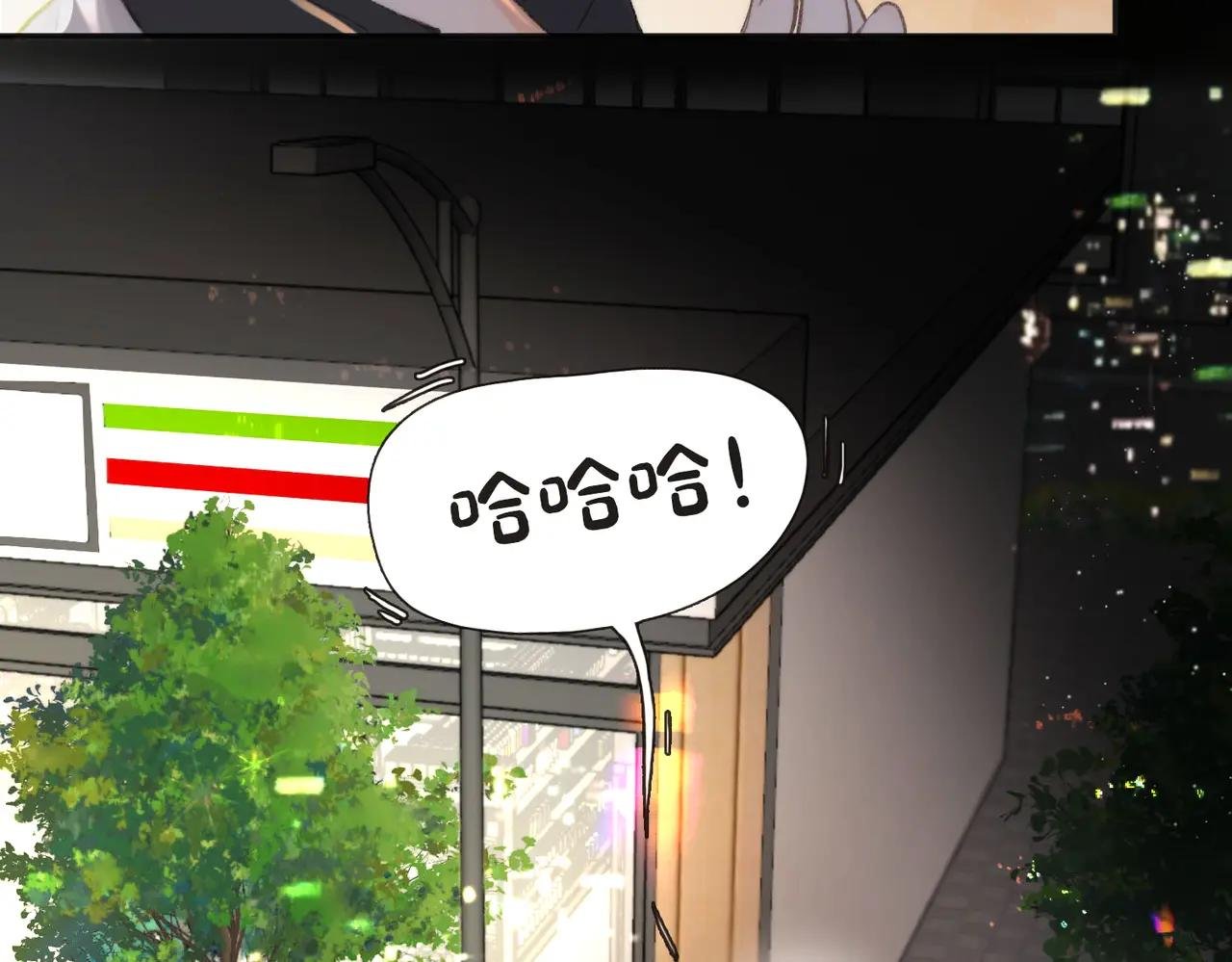 第3话 噩梦