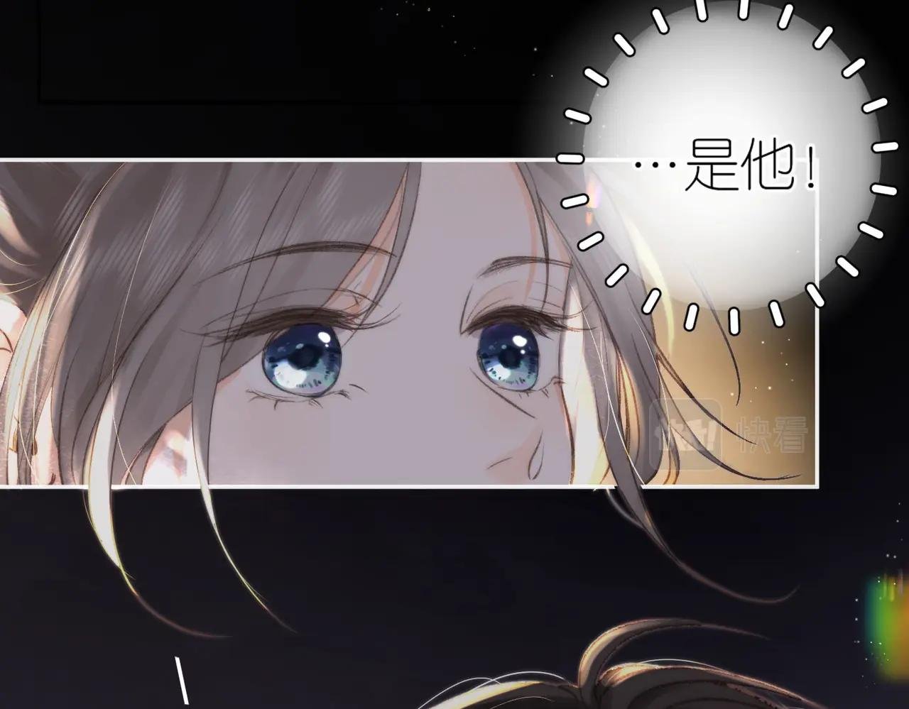第3话 噩梦