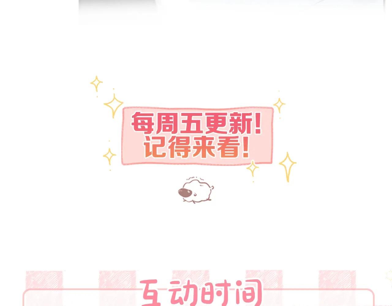 第3话 噩梦