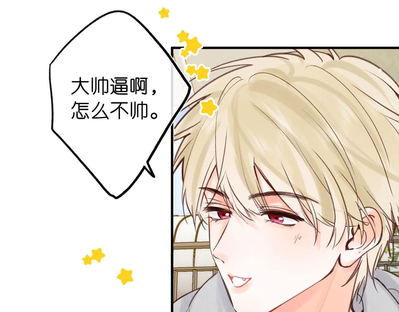 第48话 试探