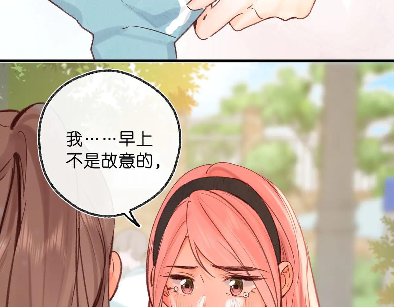 第50话 他不一样