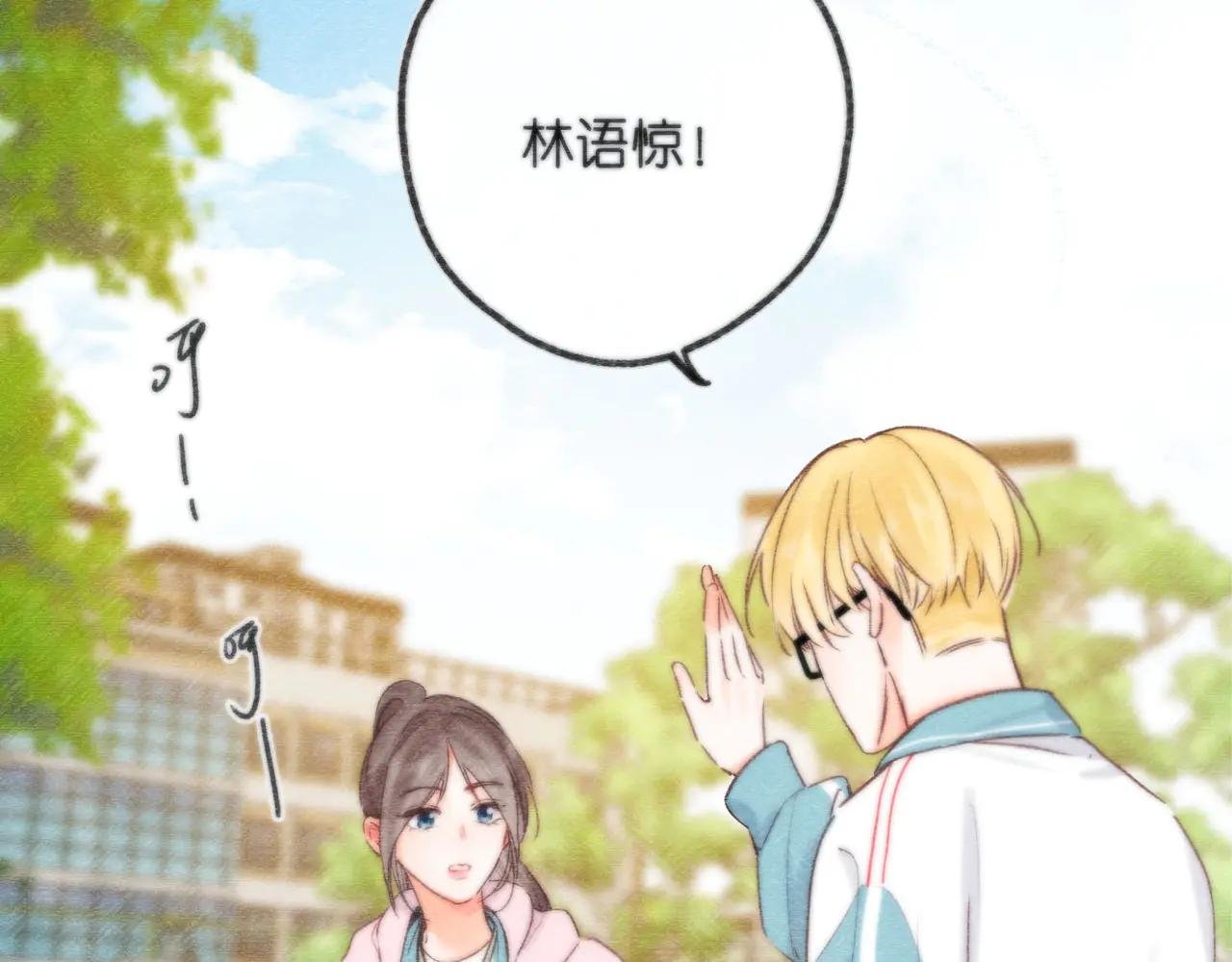 第50话 他不一样
