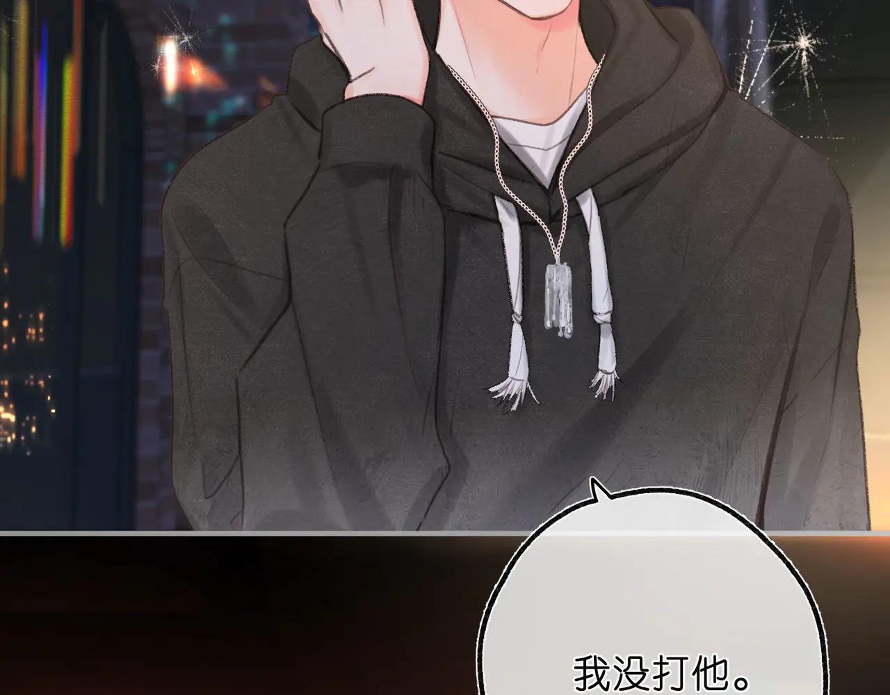 第54话 你帮我戴
