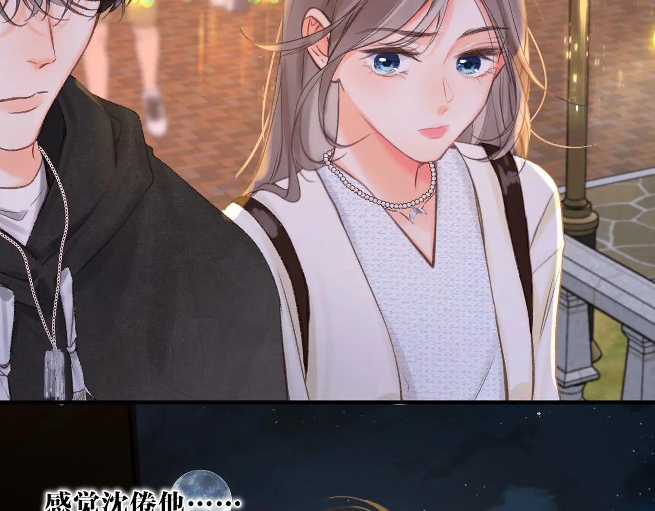 第54话 你帮我戴