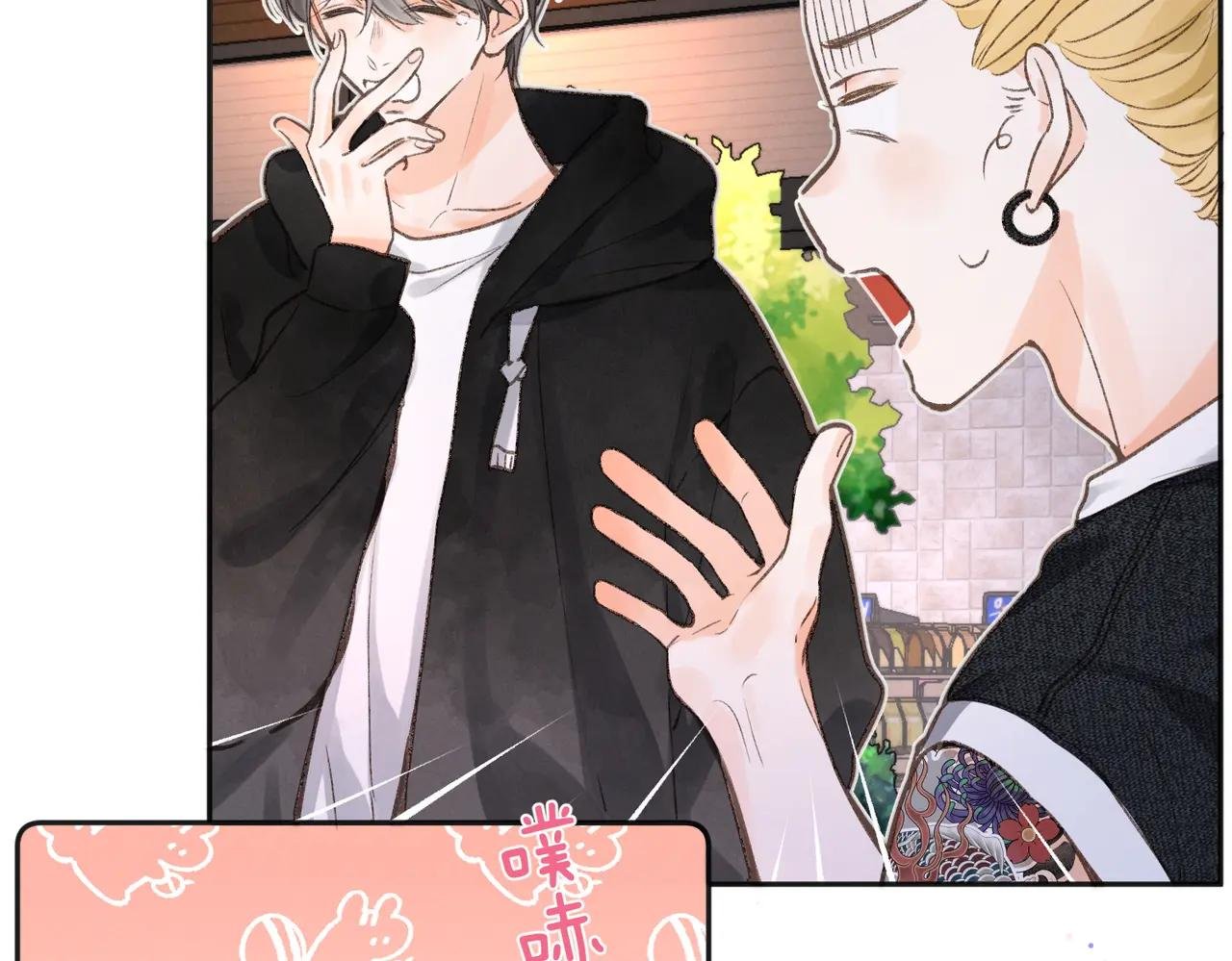 第4话 误入群架现场?!