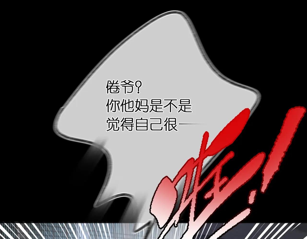 第4话 误入群架现场?!