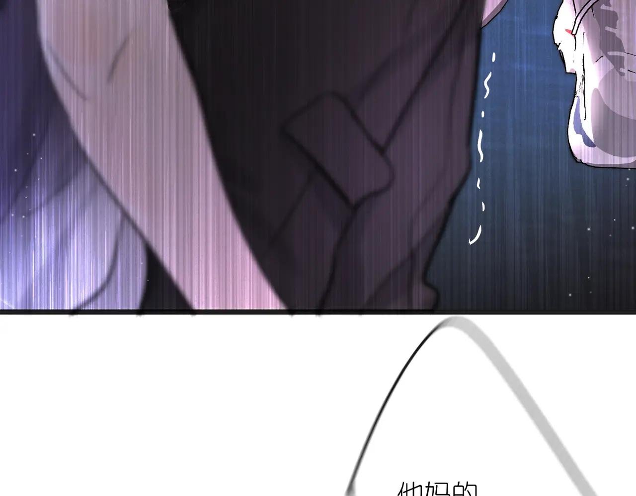 第4话 误入群架现场?!