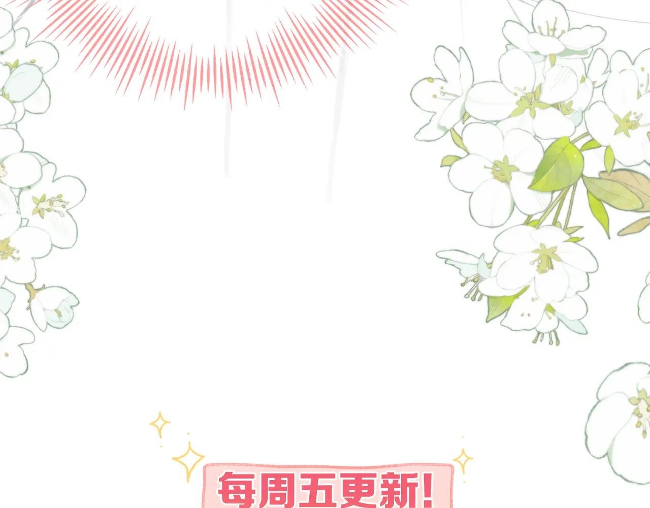 第4话 误入群架现场?!