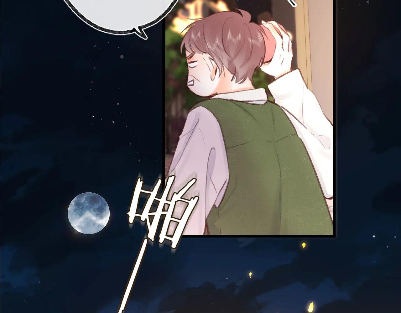 第55话 小恶魔
