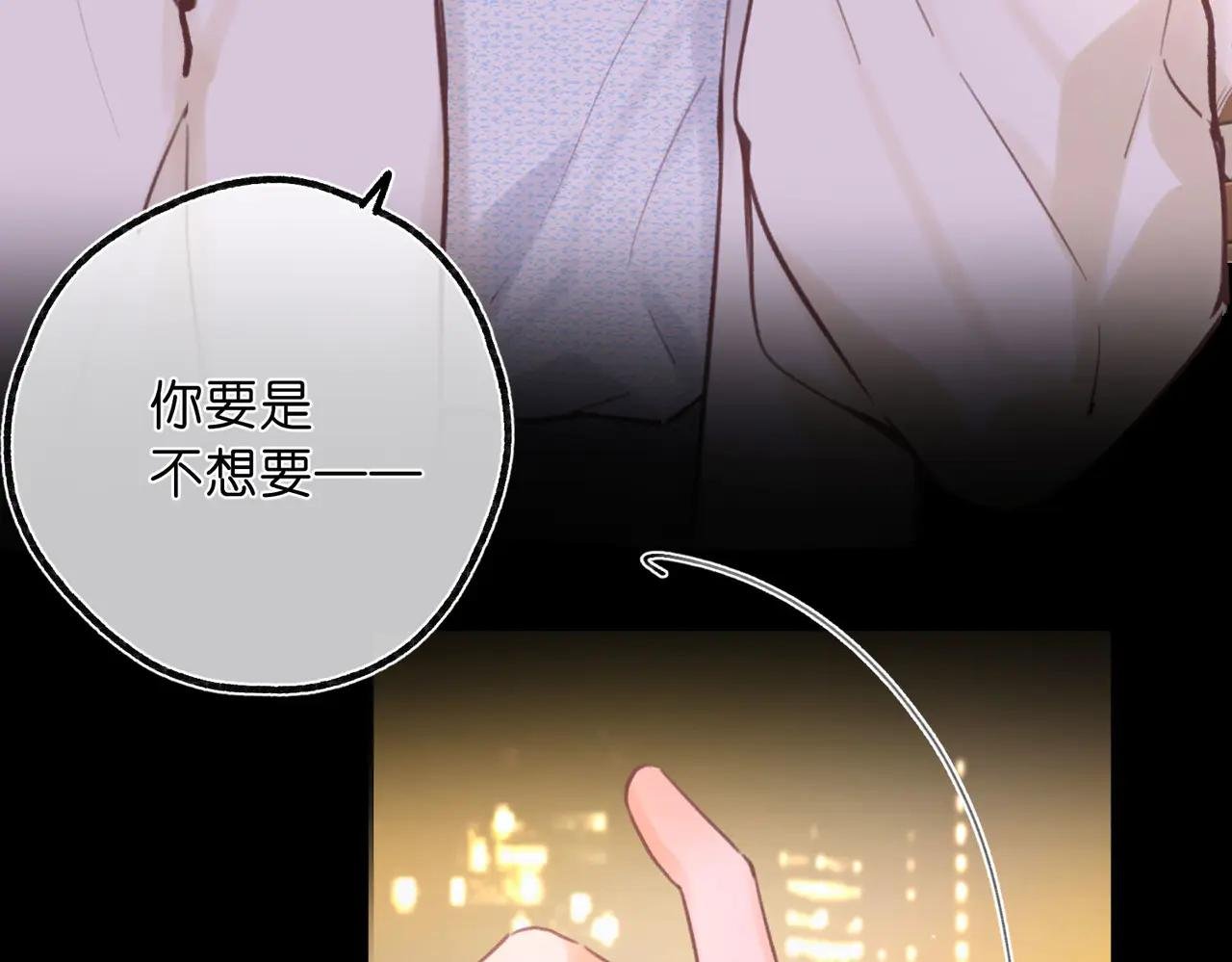 第56话 这是我的