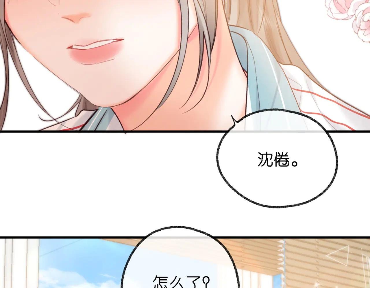 第58话 关于…喜欢