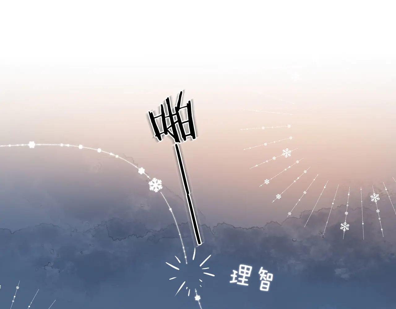 第61话 林翠花vs沈铁柱