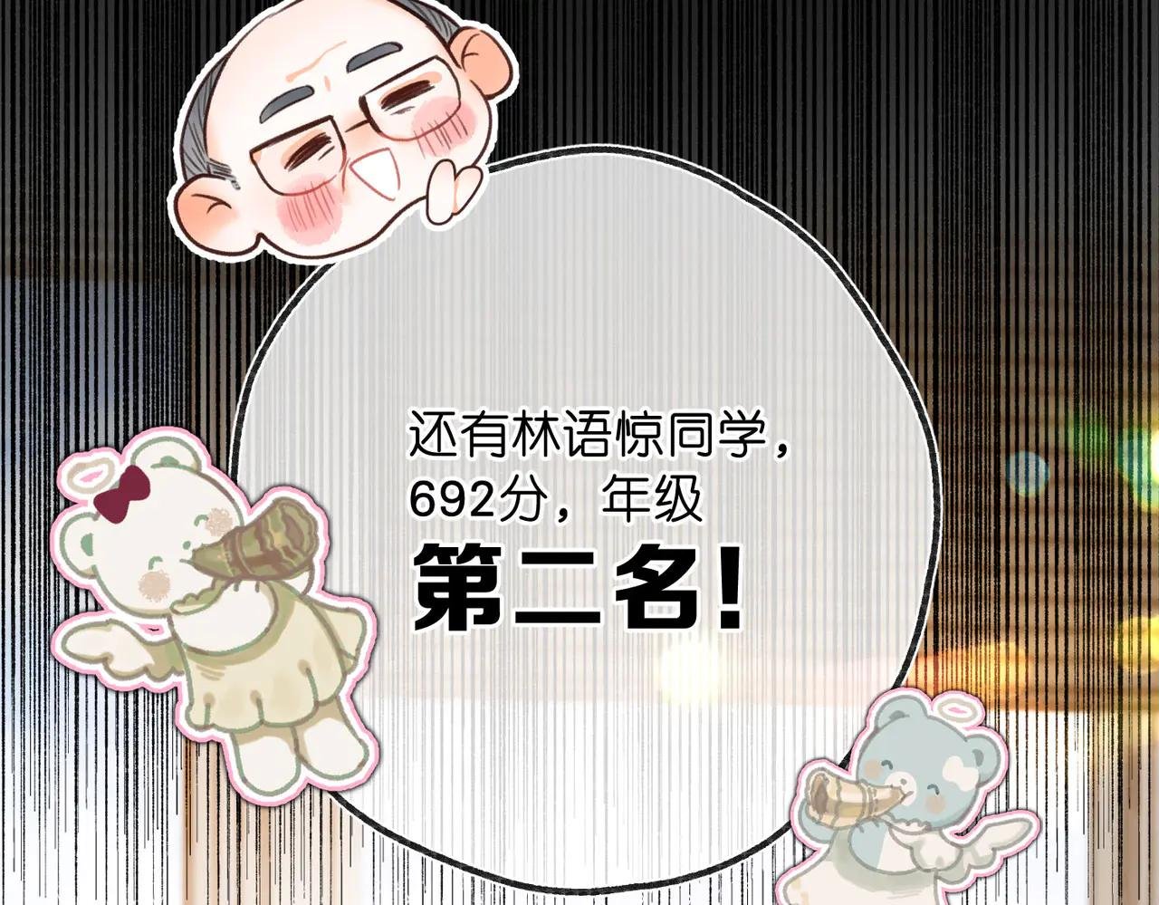 第61话 林翠花vs沈铁柱